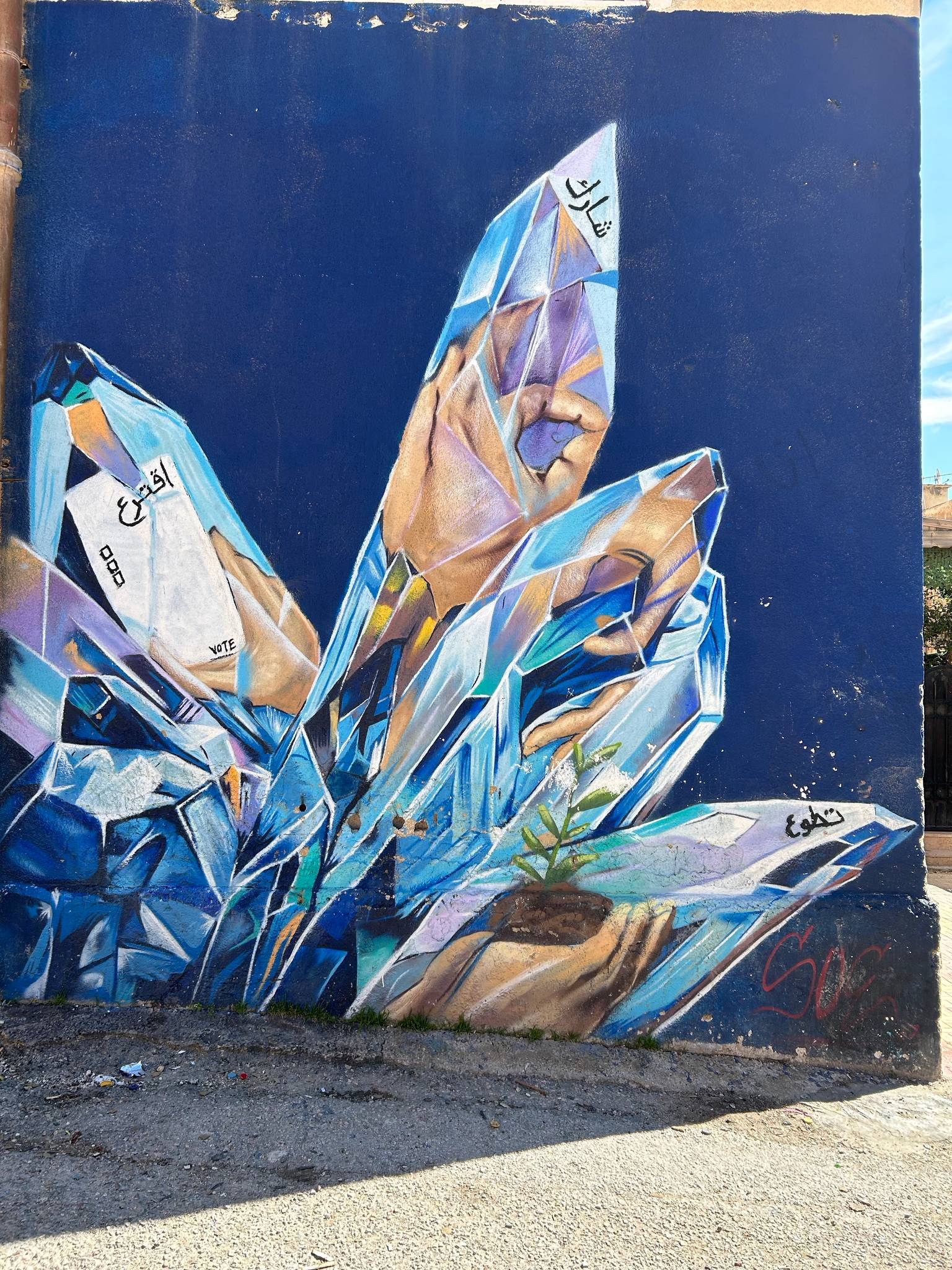 Unknown - Amman&mdash;Gems