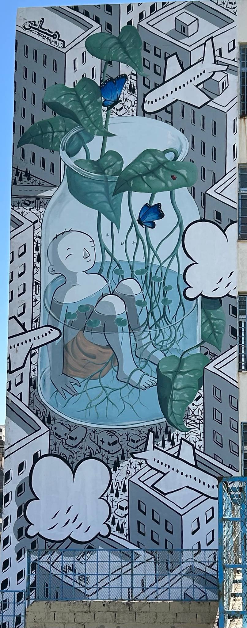 Millo&mdash;Essential