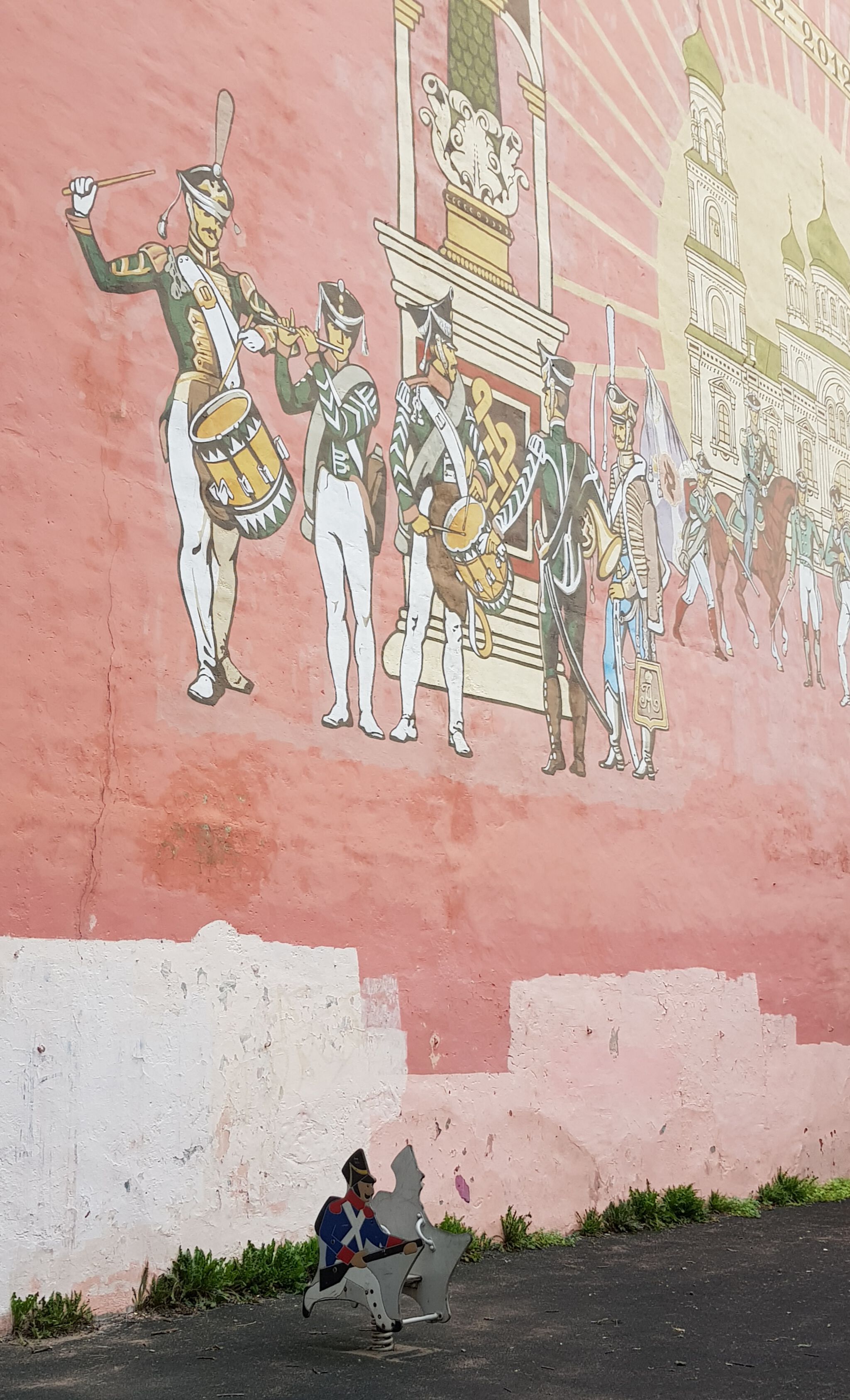 33 plus 1&mdash;200 years of victory over Napoleon