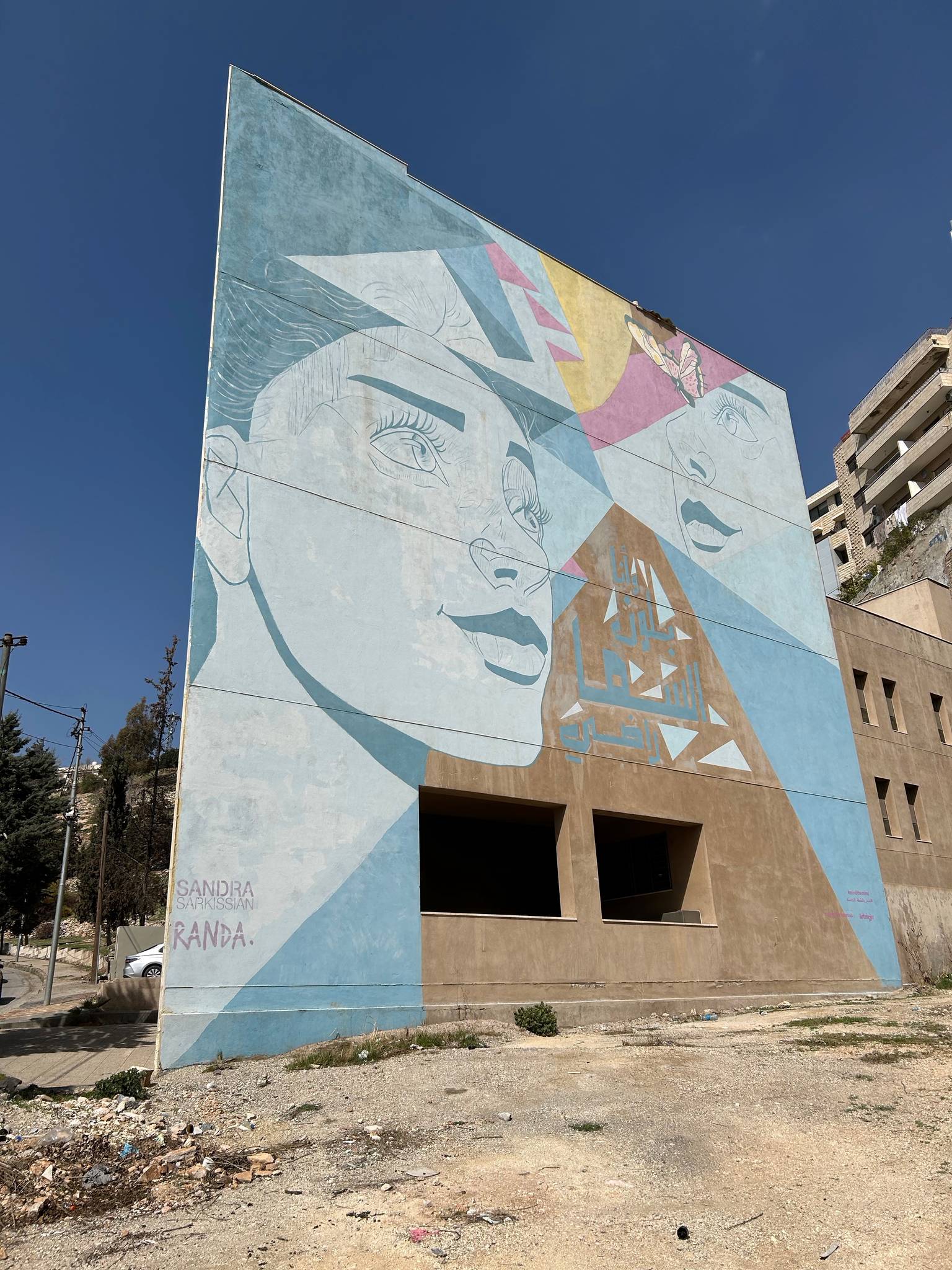 Sandra Sarkissian, Randa Abu-Rahmeh&mdash;I don’t mind the color of the sky