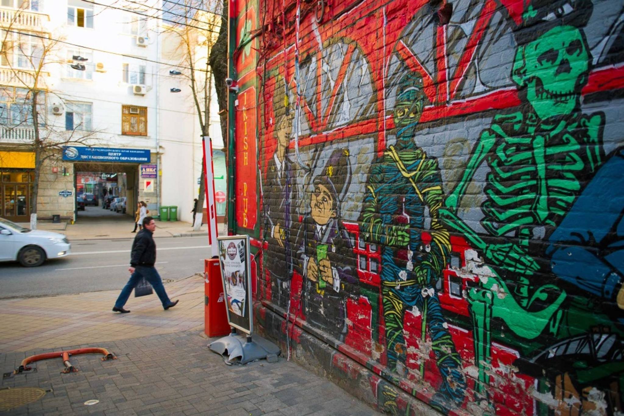 Abel, 8rubley&mdash;harats pub