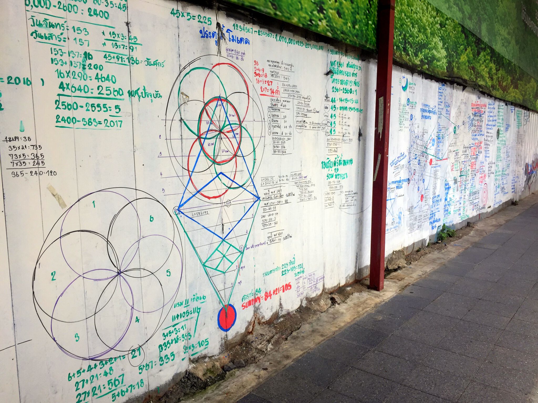Unknown - Bangkok&mdash;Sacred Geometry