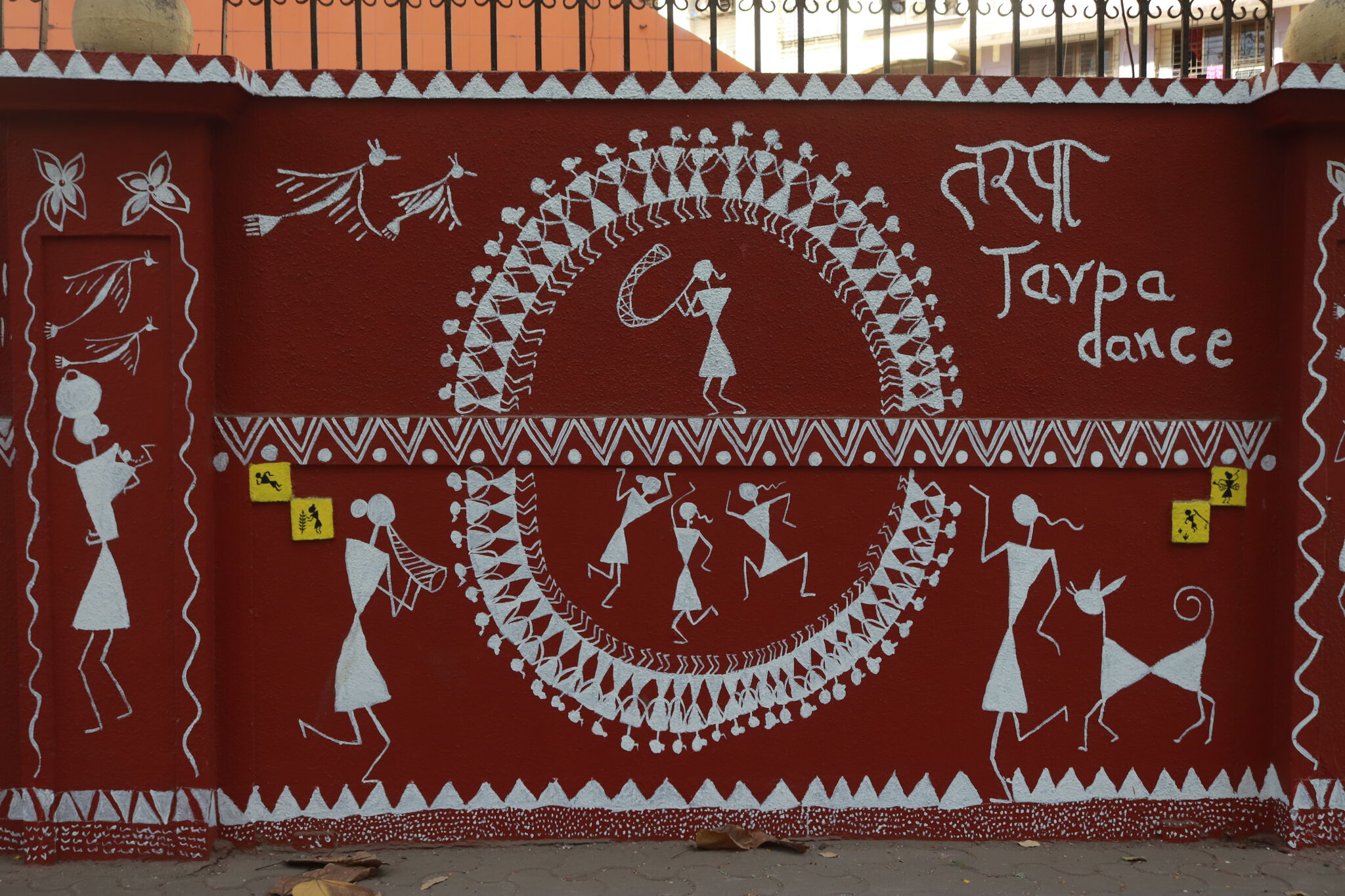 Ratna Singh&mdash;Warli – Going Back To The Roots at Ashok Avenue