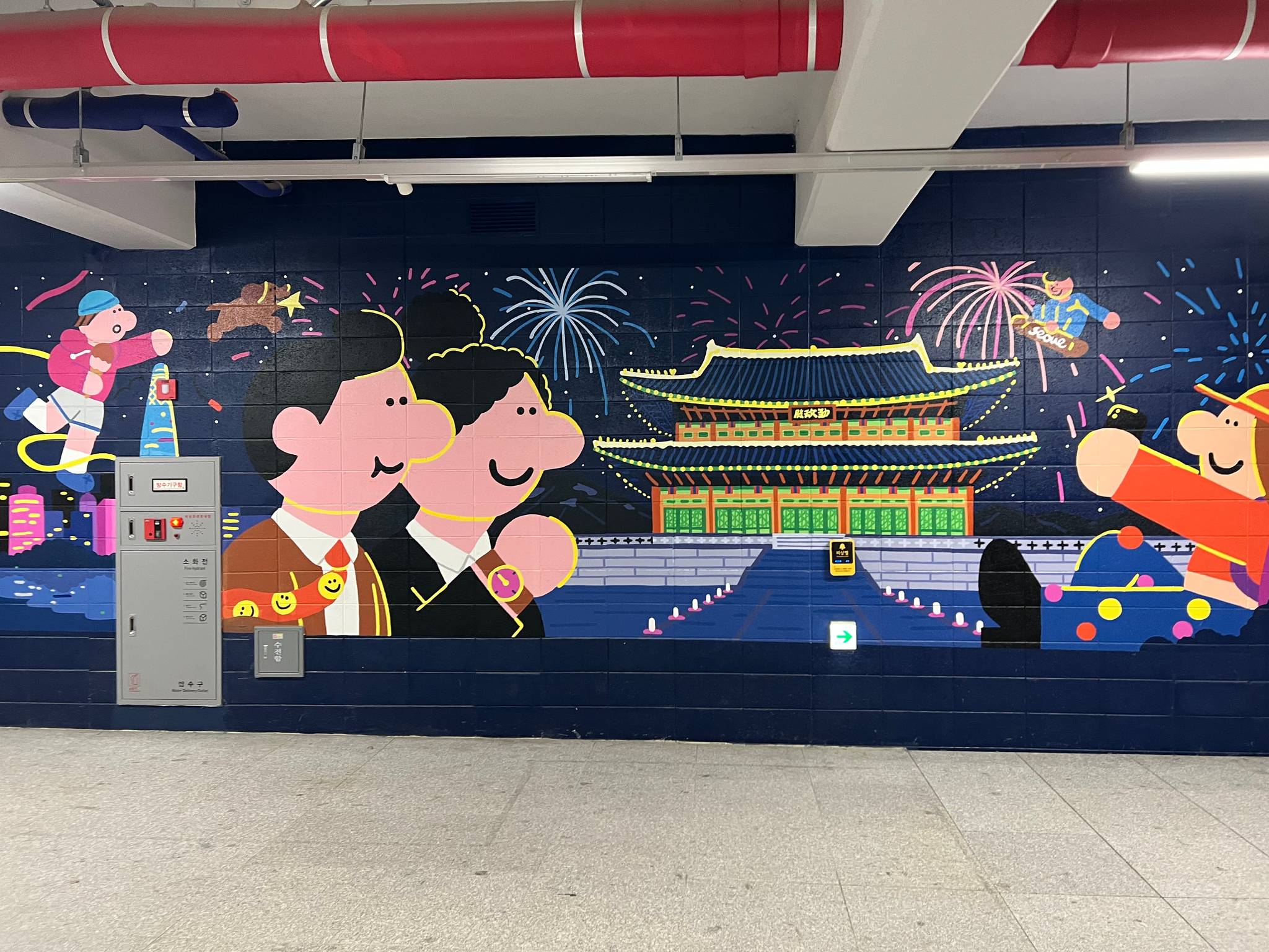 Unknown - Seoul&mdash;Túnel mural art
