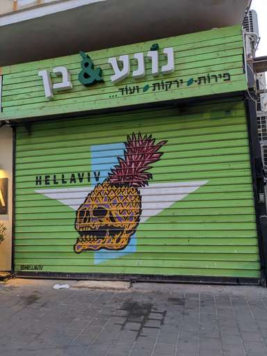 Hell Aviv
