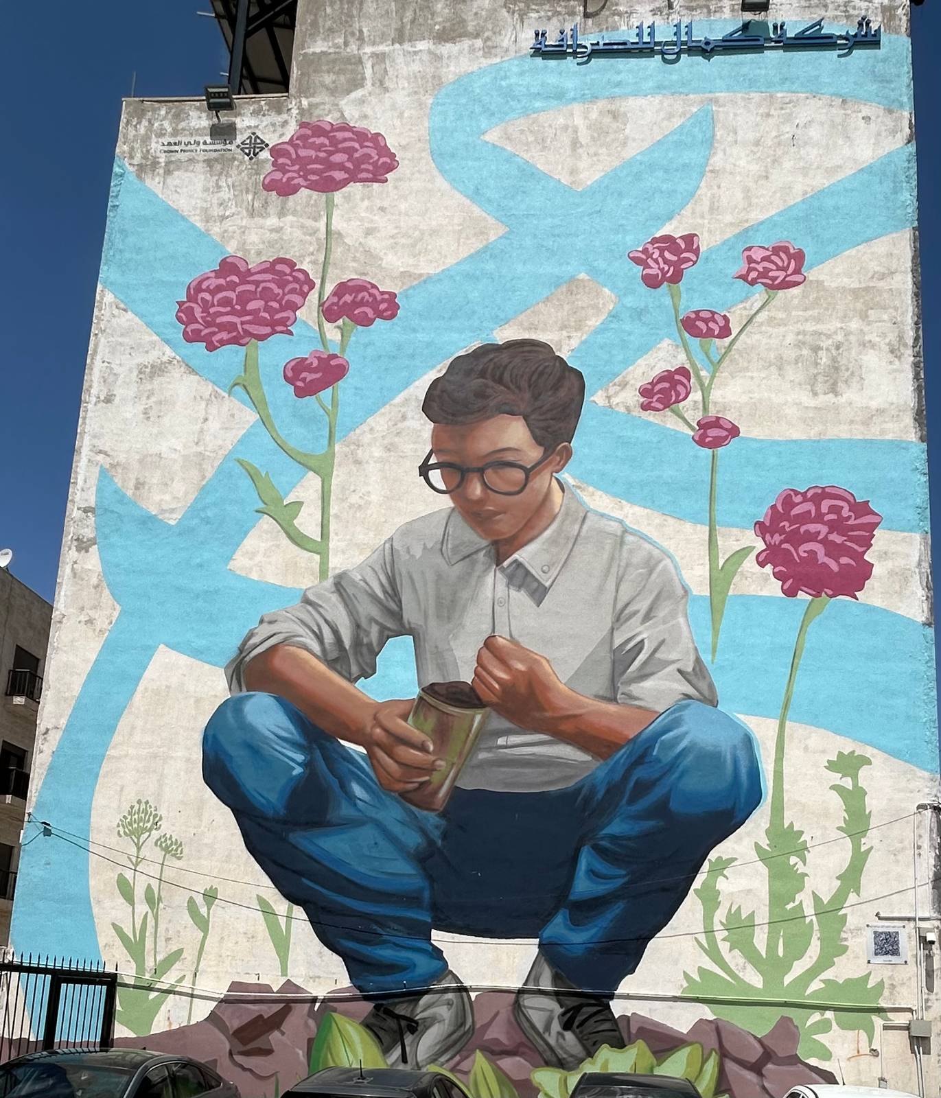 Yazan Mesmar&mdash;Planting Amman