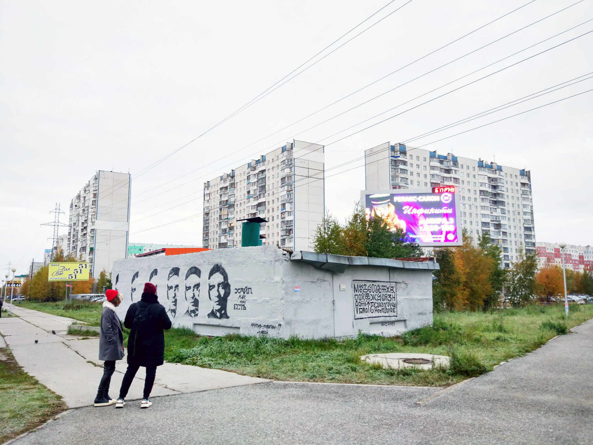 Mikhail Dremin (Mike Hyper)&mdash;Erepis