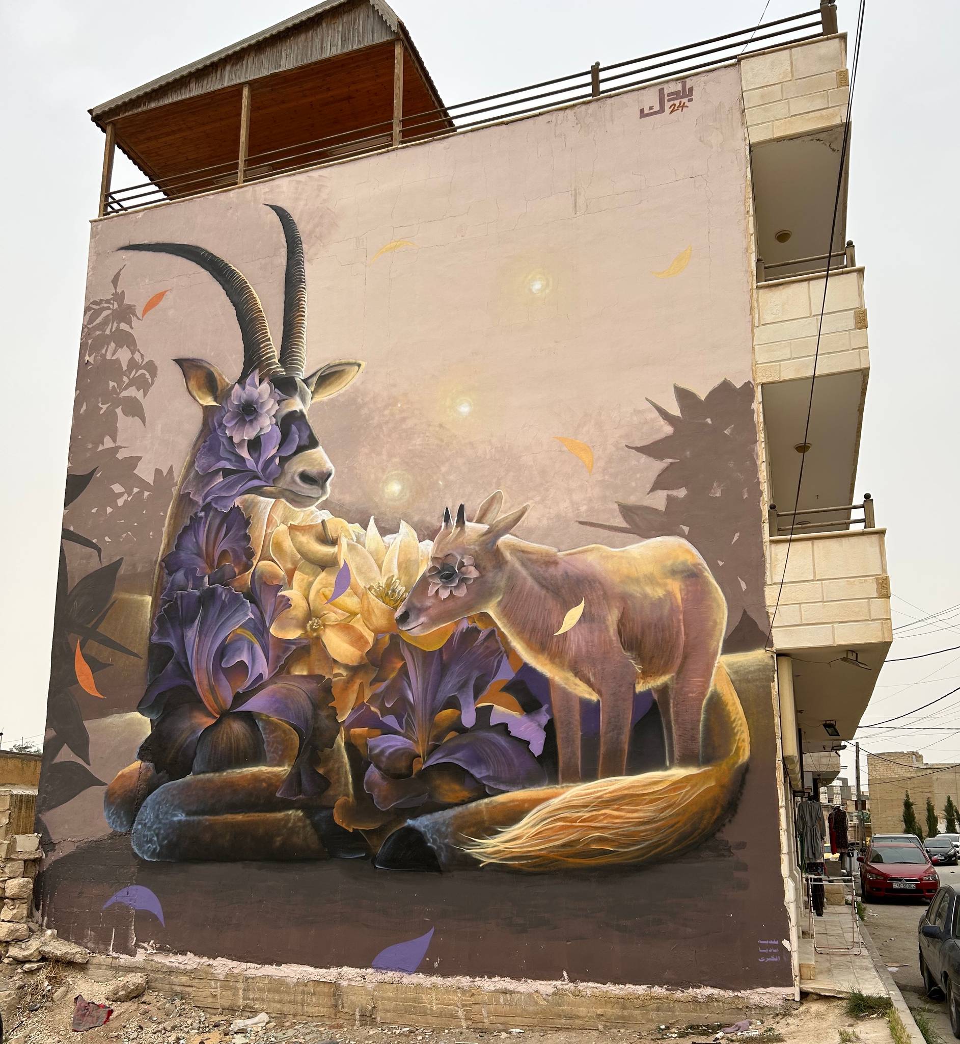 Curtis Hylton&mdash;Arabian Oryx