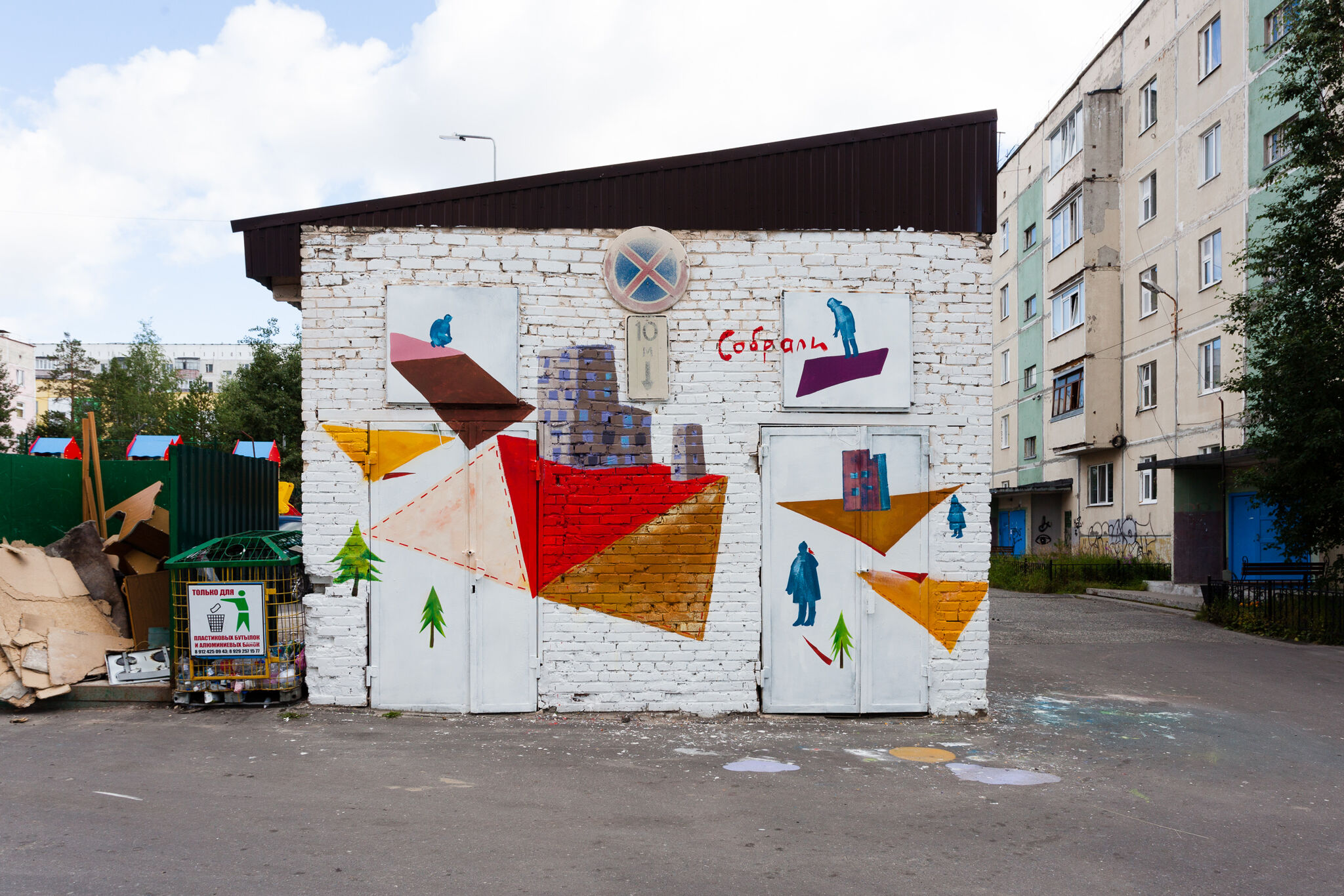 Yanina Boldyreva&mdash;Blanket