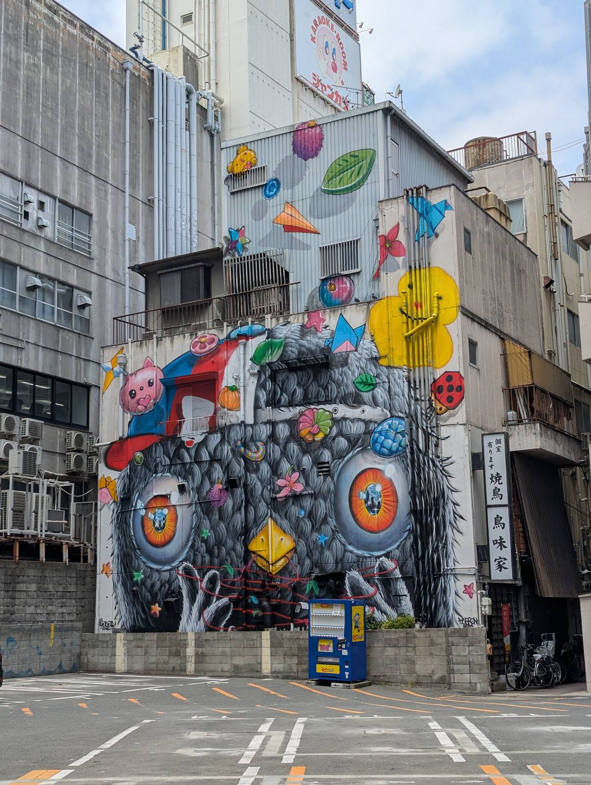 MUEBON, GAKU&mdash;undefined