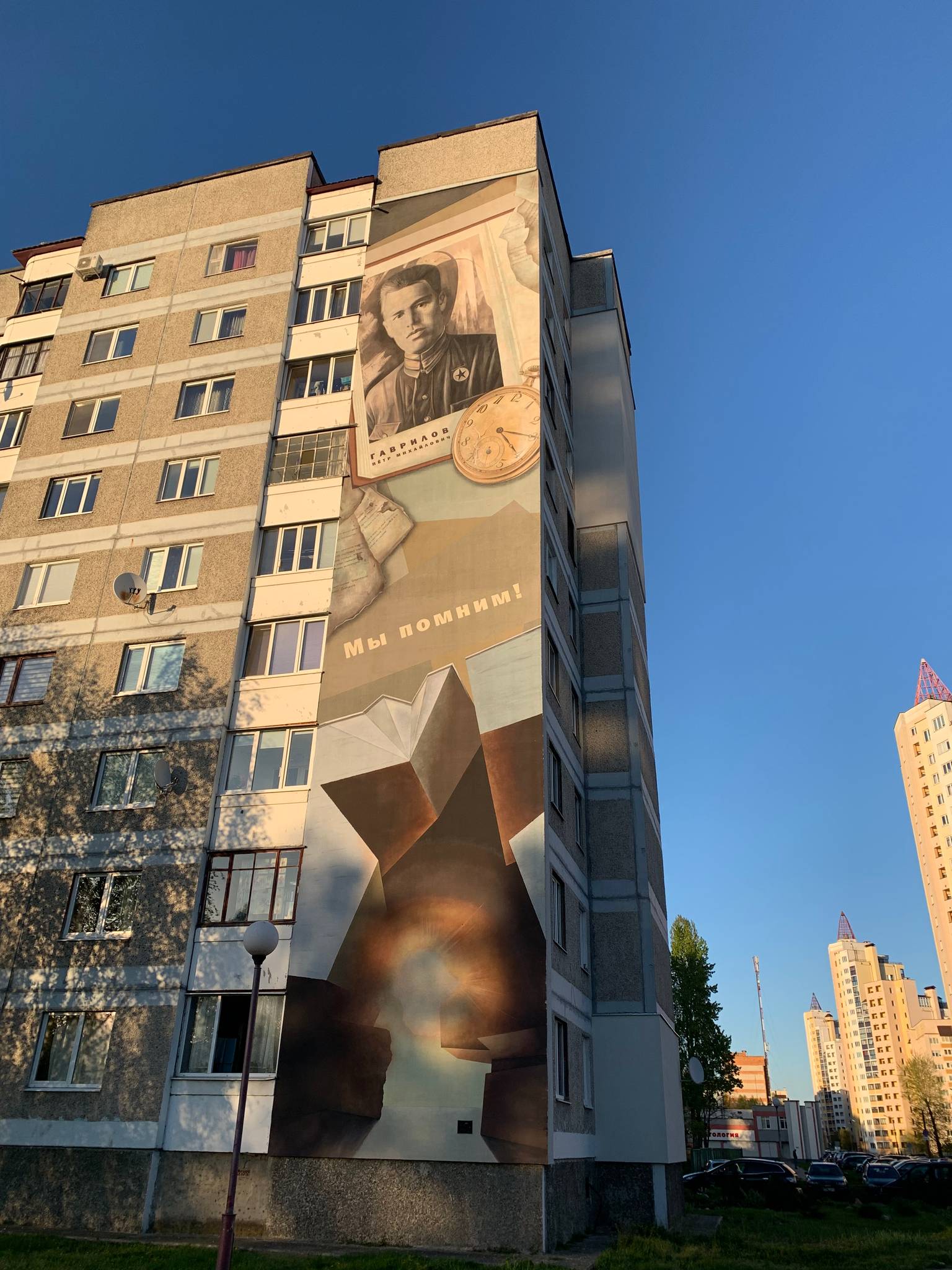 Арт студия "Almira"&mdash;Mural "We remember"