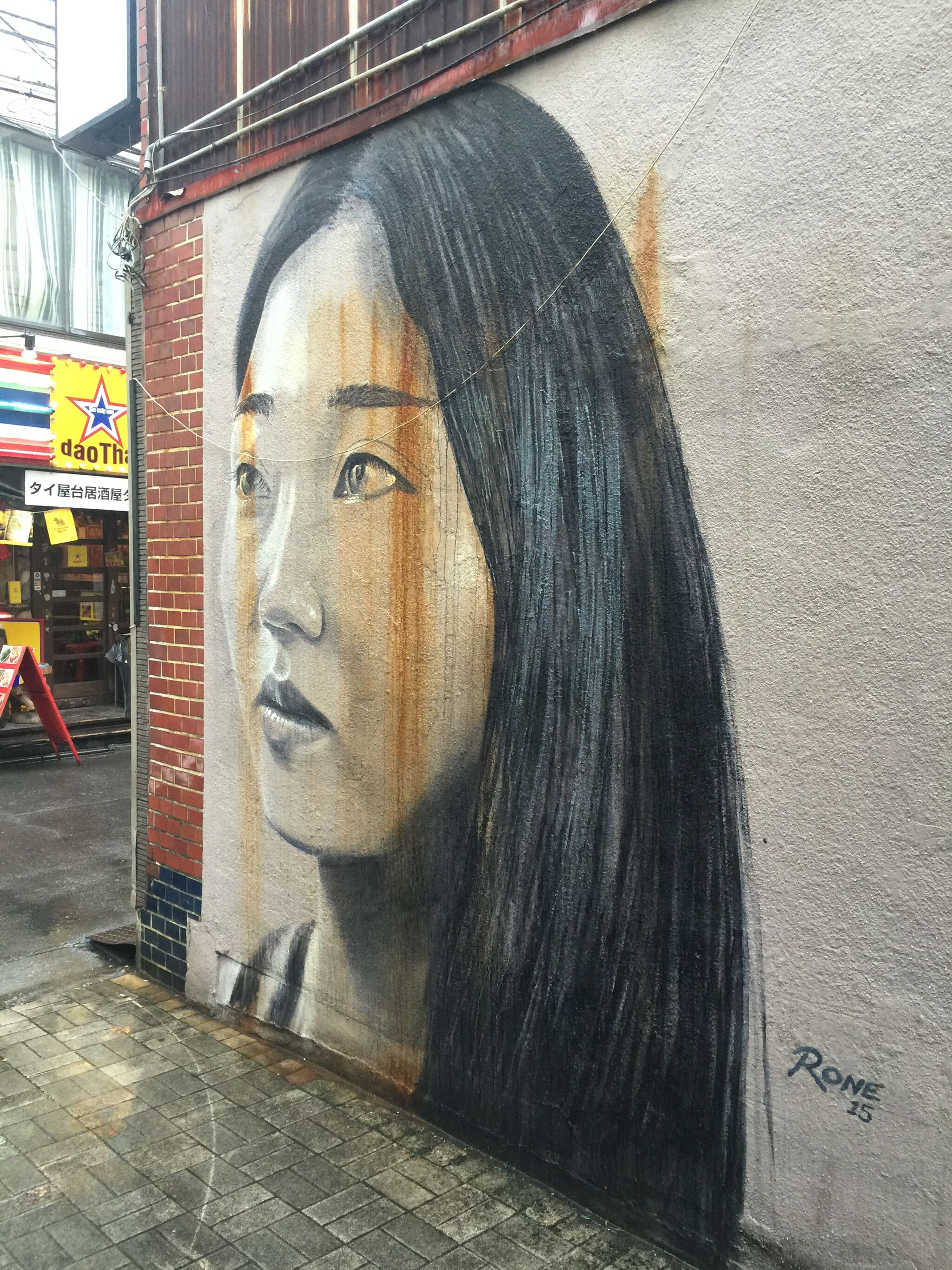 @r_o_n_e&mdash;Rone