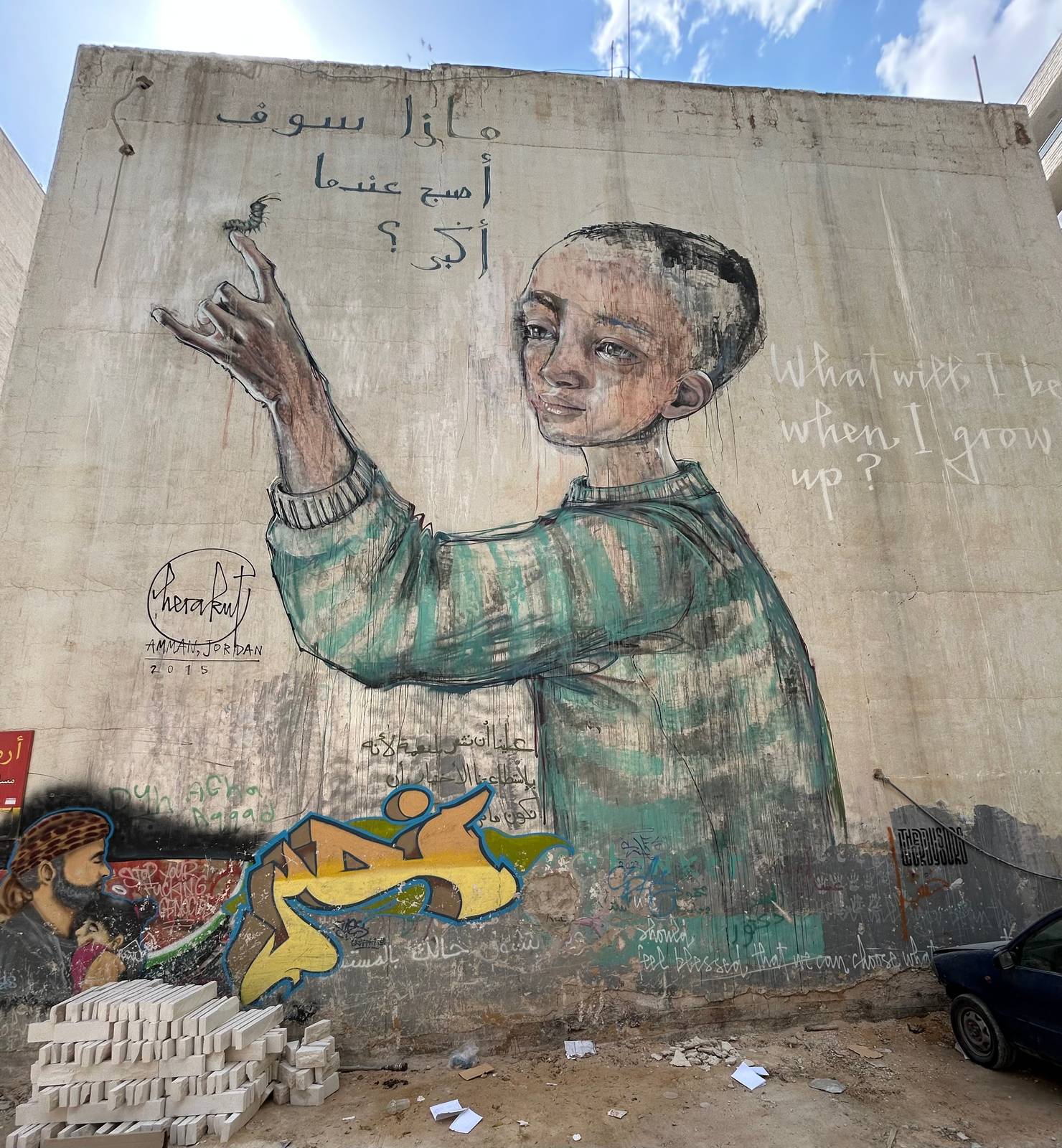 Herakut&mdash;What will I be when I grow up?