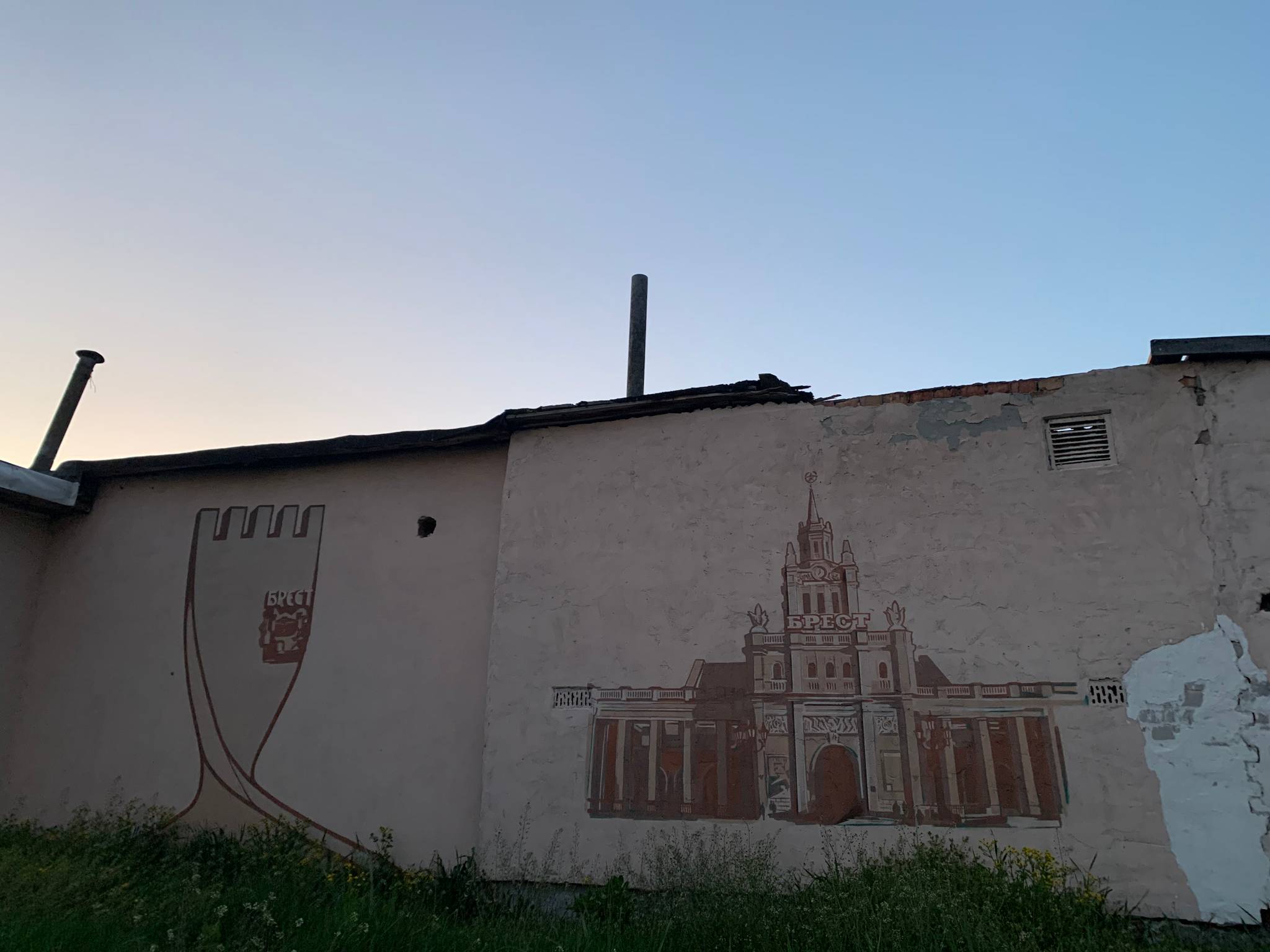 Пашкевич Виталий&mdash;"Sights of Brest"
