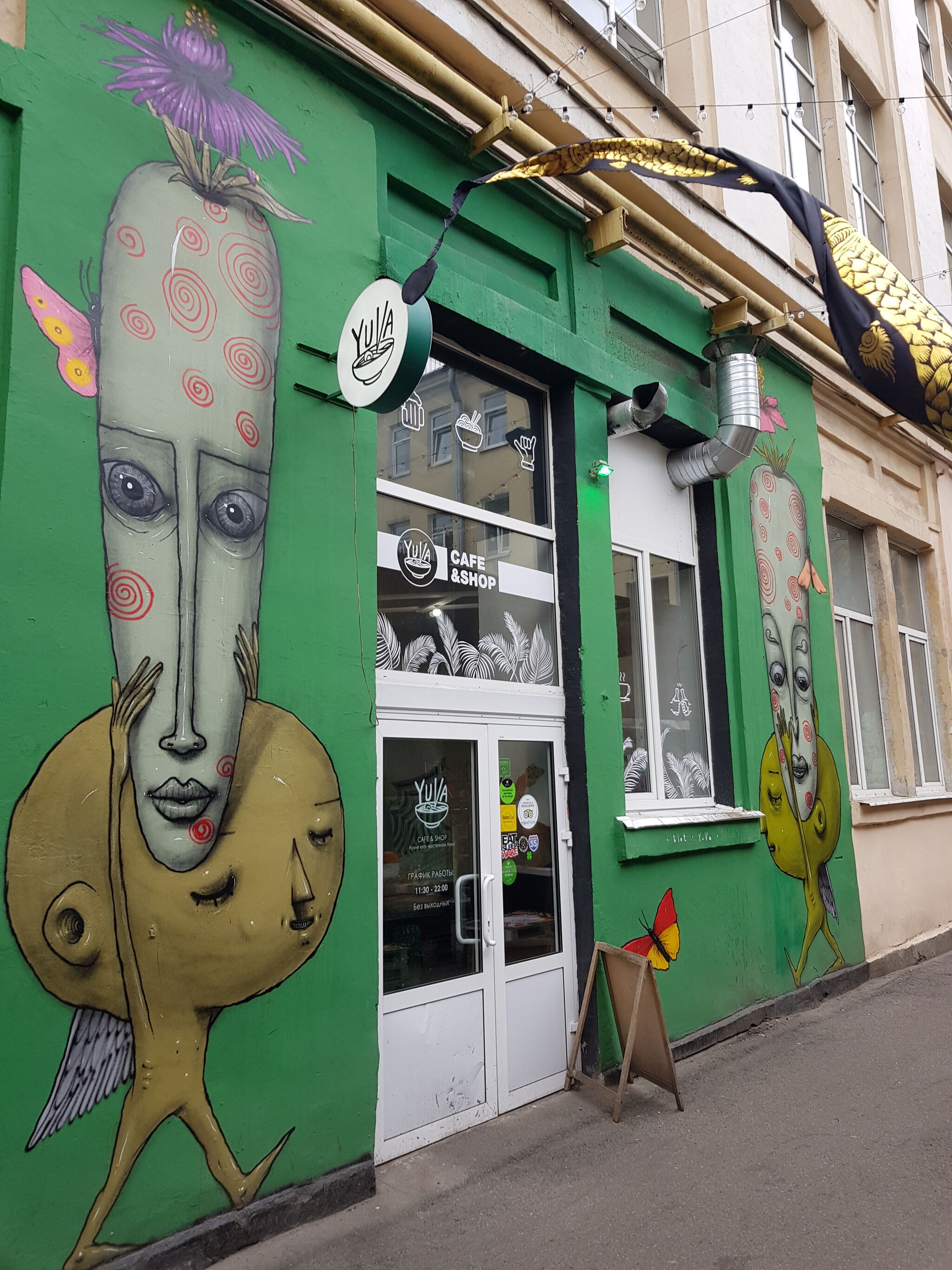 Sacha Blot&mdash;Culture bearers