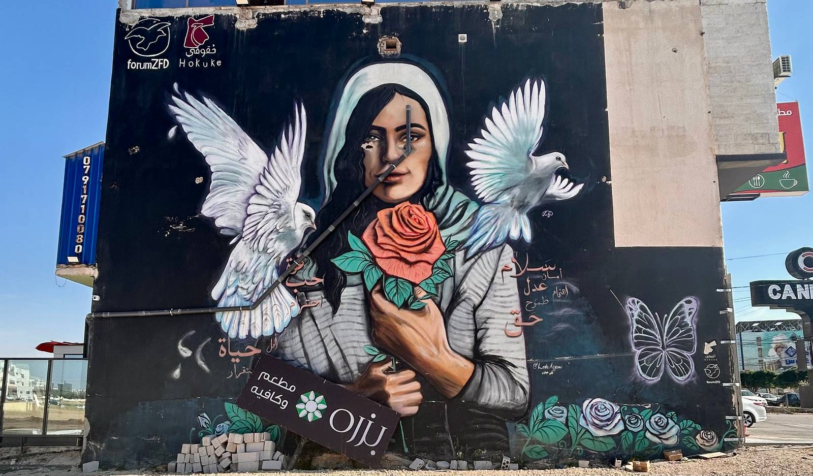 laila Ajjawi&mdash;My Rights