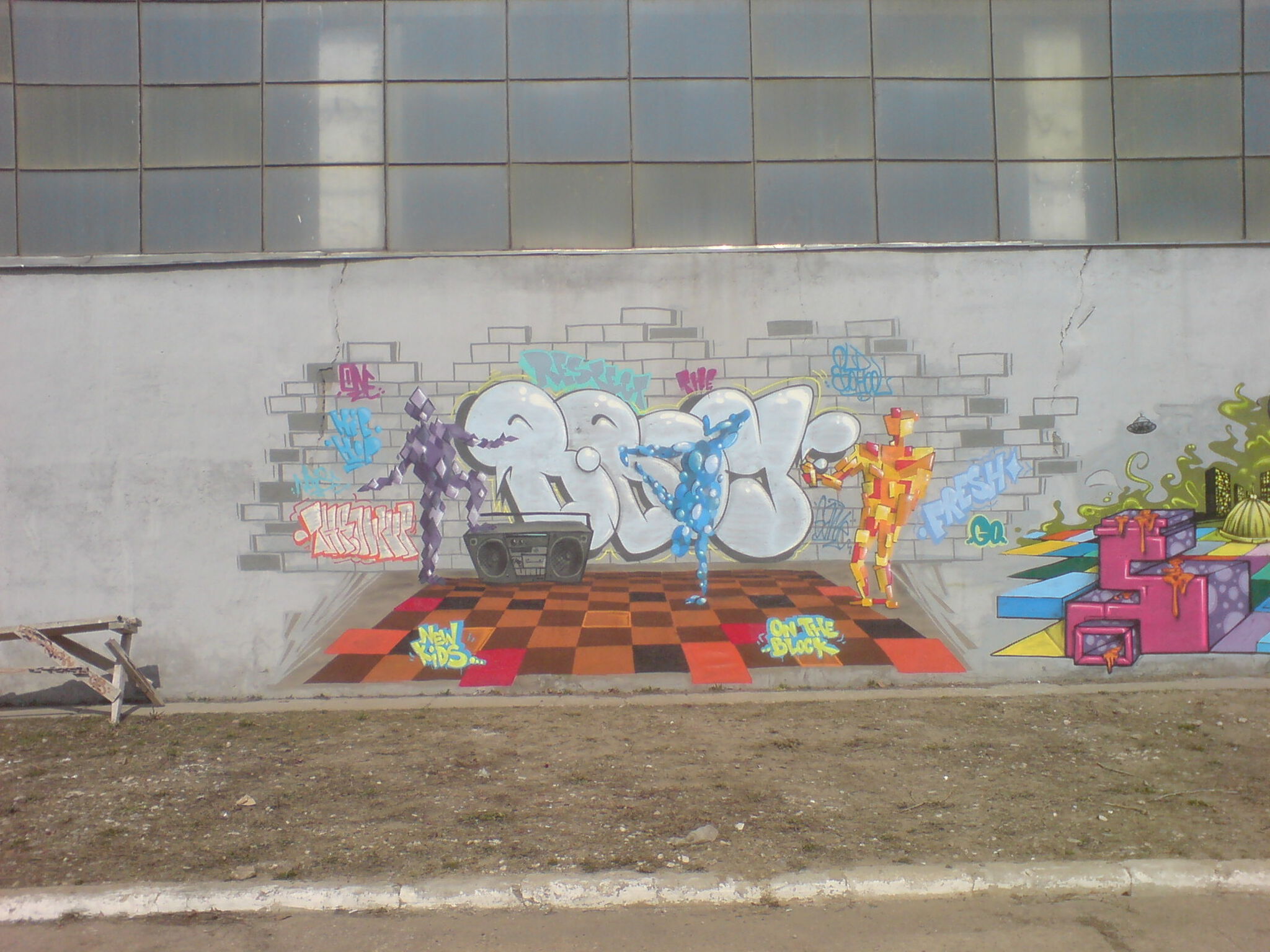 SERM, BOEME&mdash;Urban Vibes
