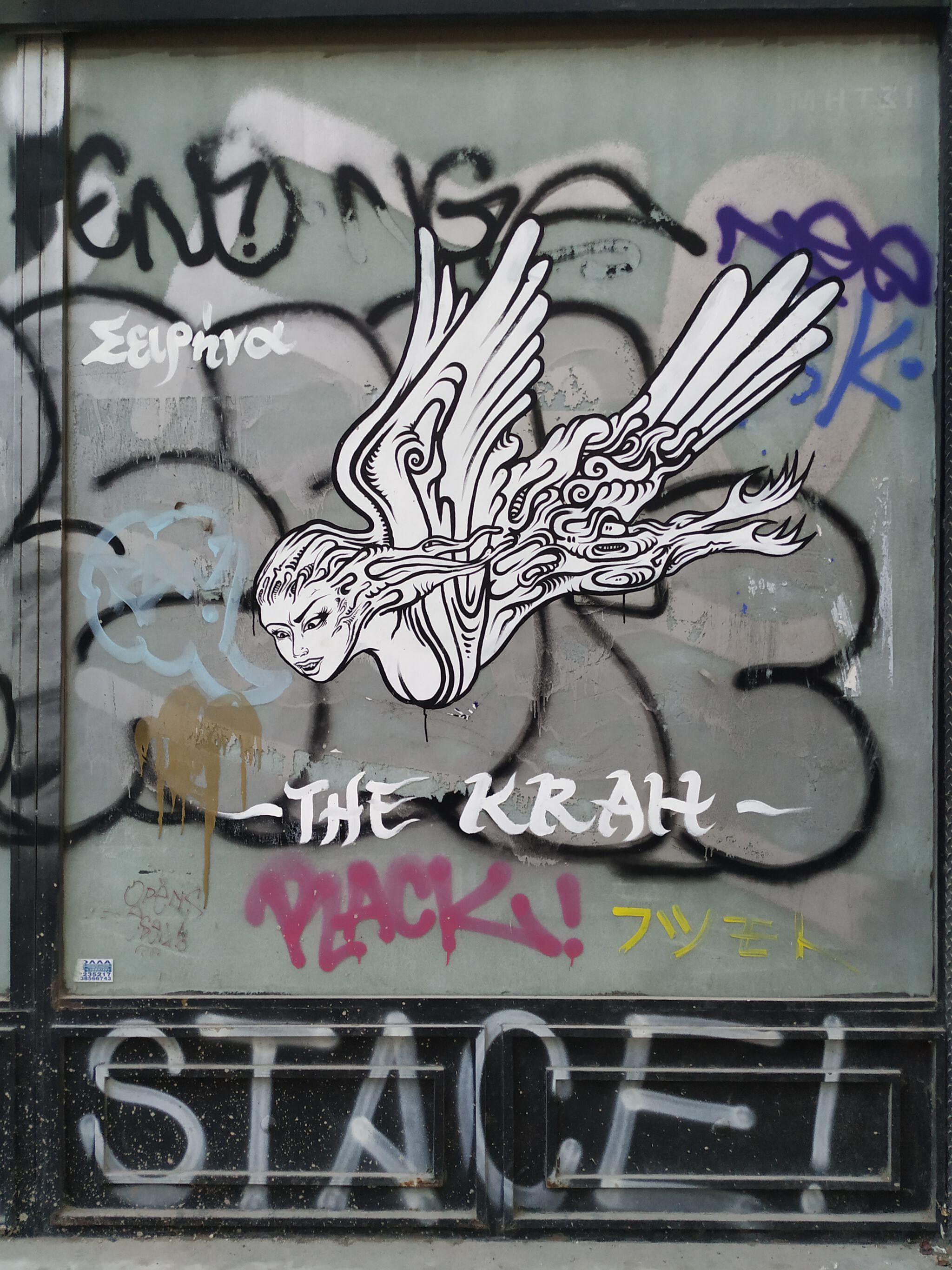 The Krah, Alex Kataras&mdash;Siren and a starfish lollypop