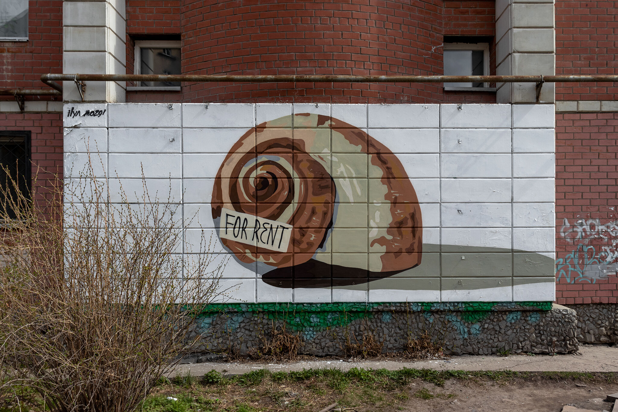 Ilya Mozgi&mdash;For Rent