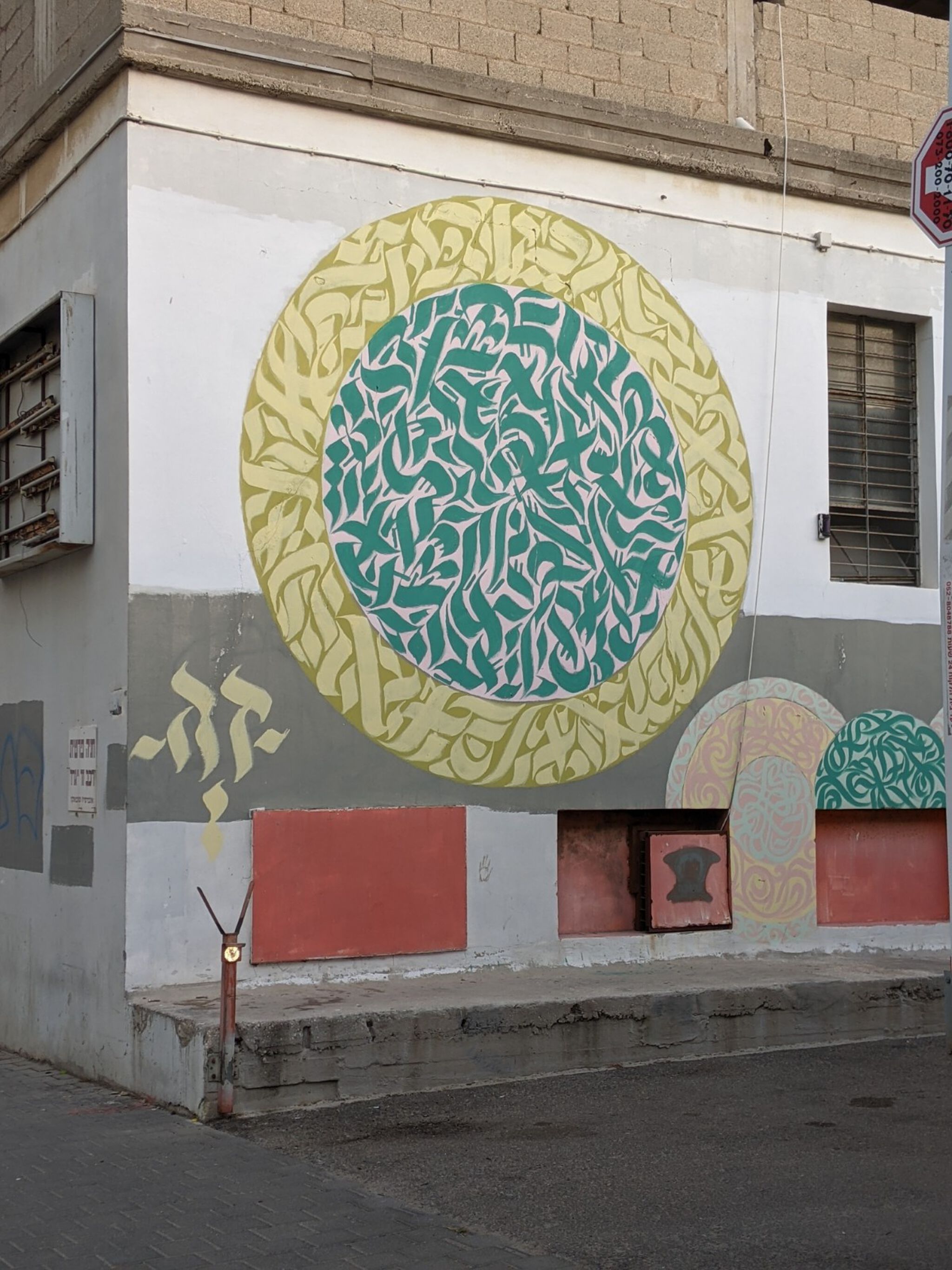 Unknown - Tel Aviv&mdash;Untitled