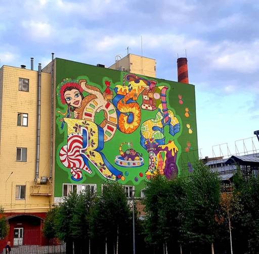 ROSHEN Chocolate factory