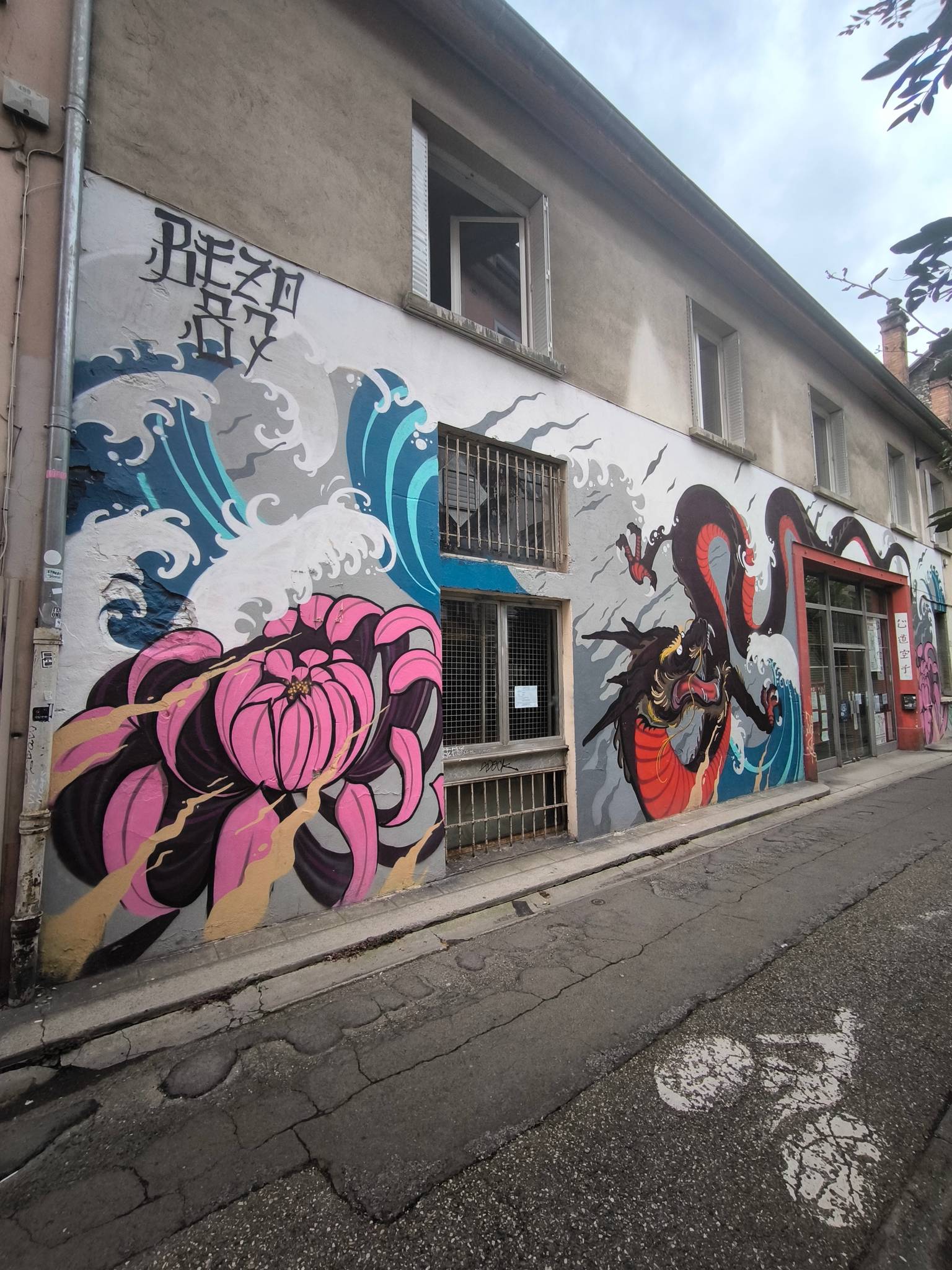 Unknown - Grenoble&mdash;undefined