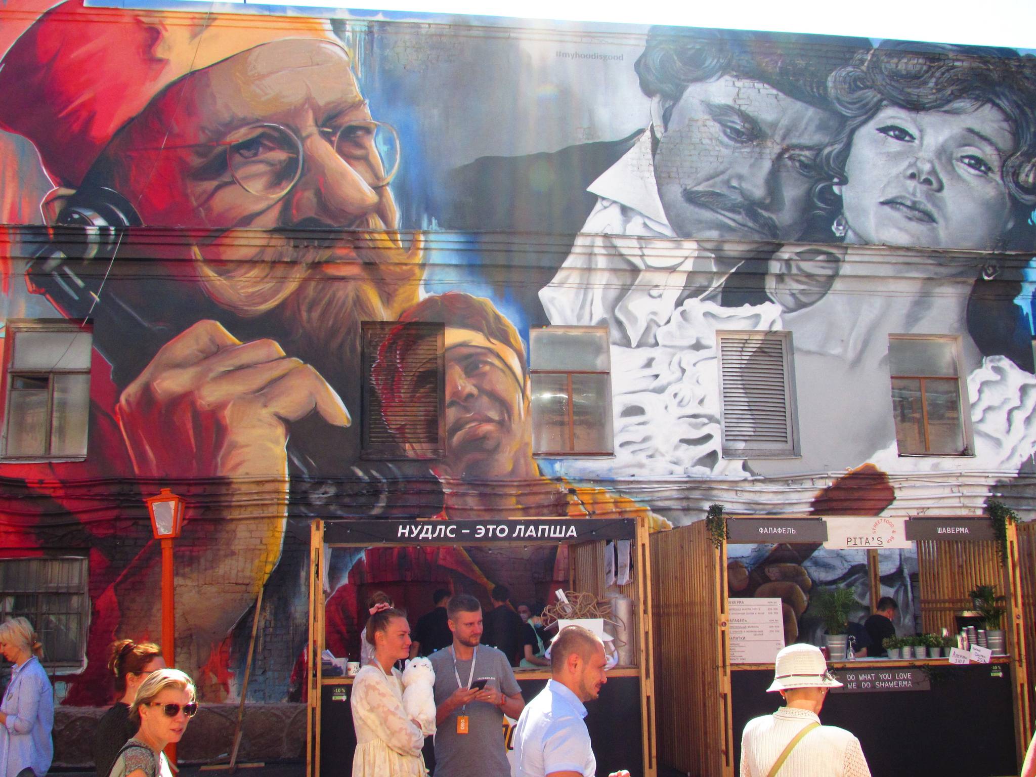 Urbanfresco, Telezh, Van Gee, Olya Maznya, Uzhve, Net, HoodGraffTeam&mdash;Kino Corner