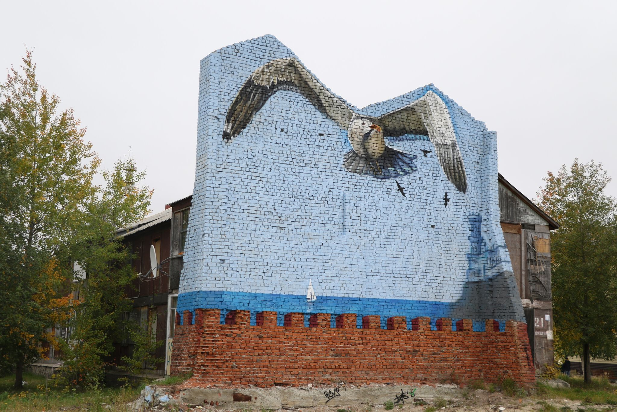 Sergey Ivanov&mdash;Gull