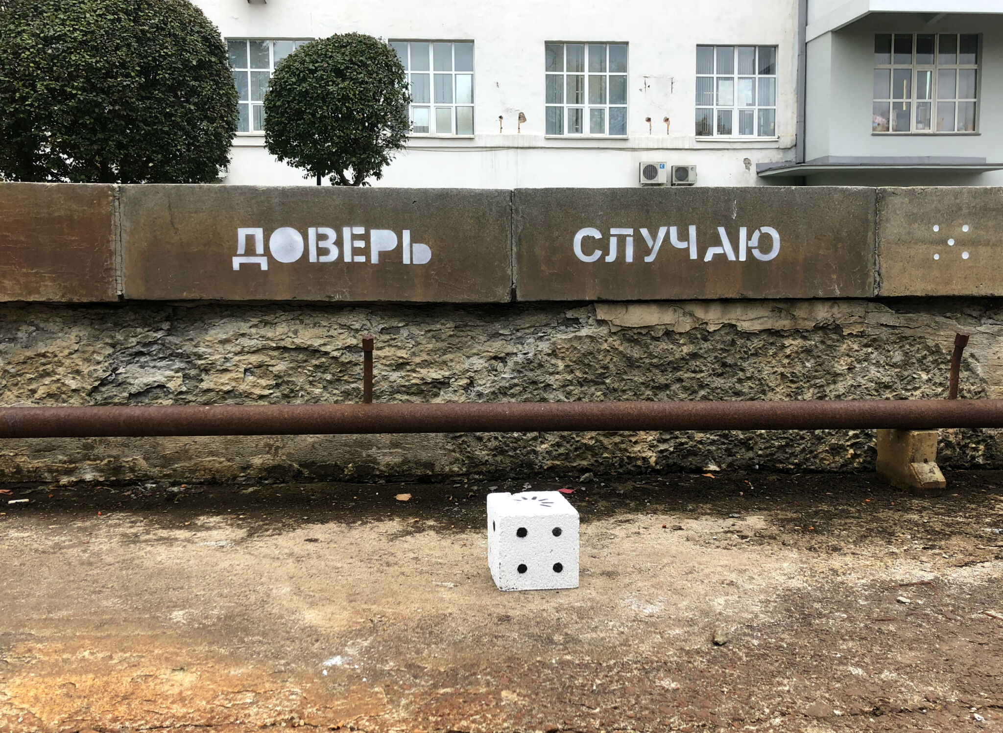 Ovs9n&mdash;Game