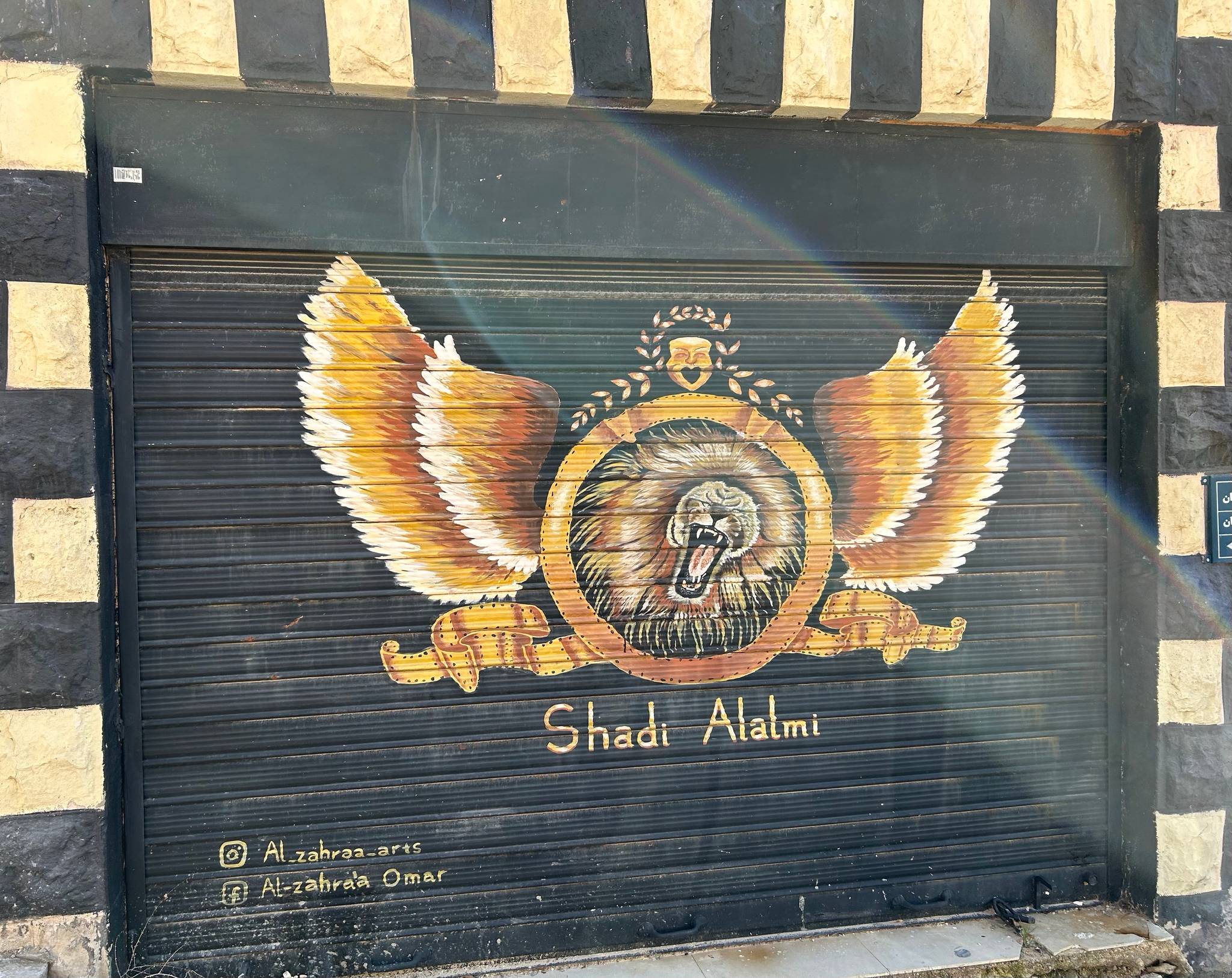 Al Zahraa&mdash;Lion