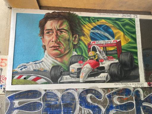 Formula car