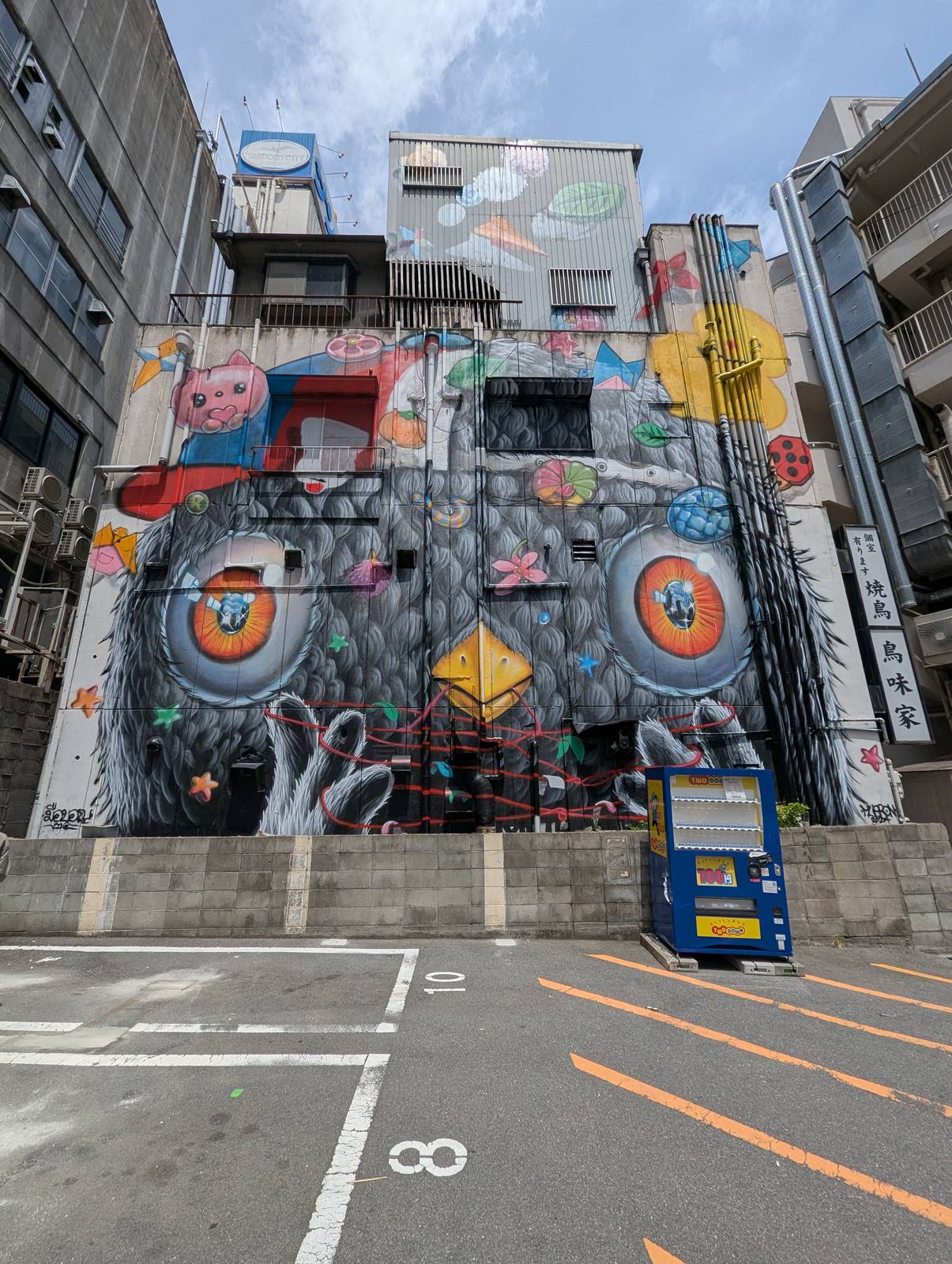 MUEBON, GAKU&mdash;undefined