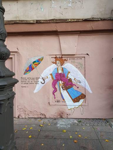 Angel with umbrella
