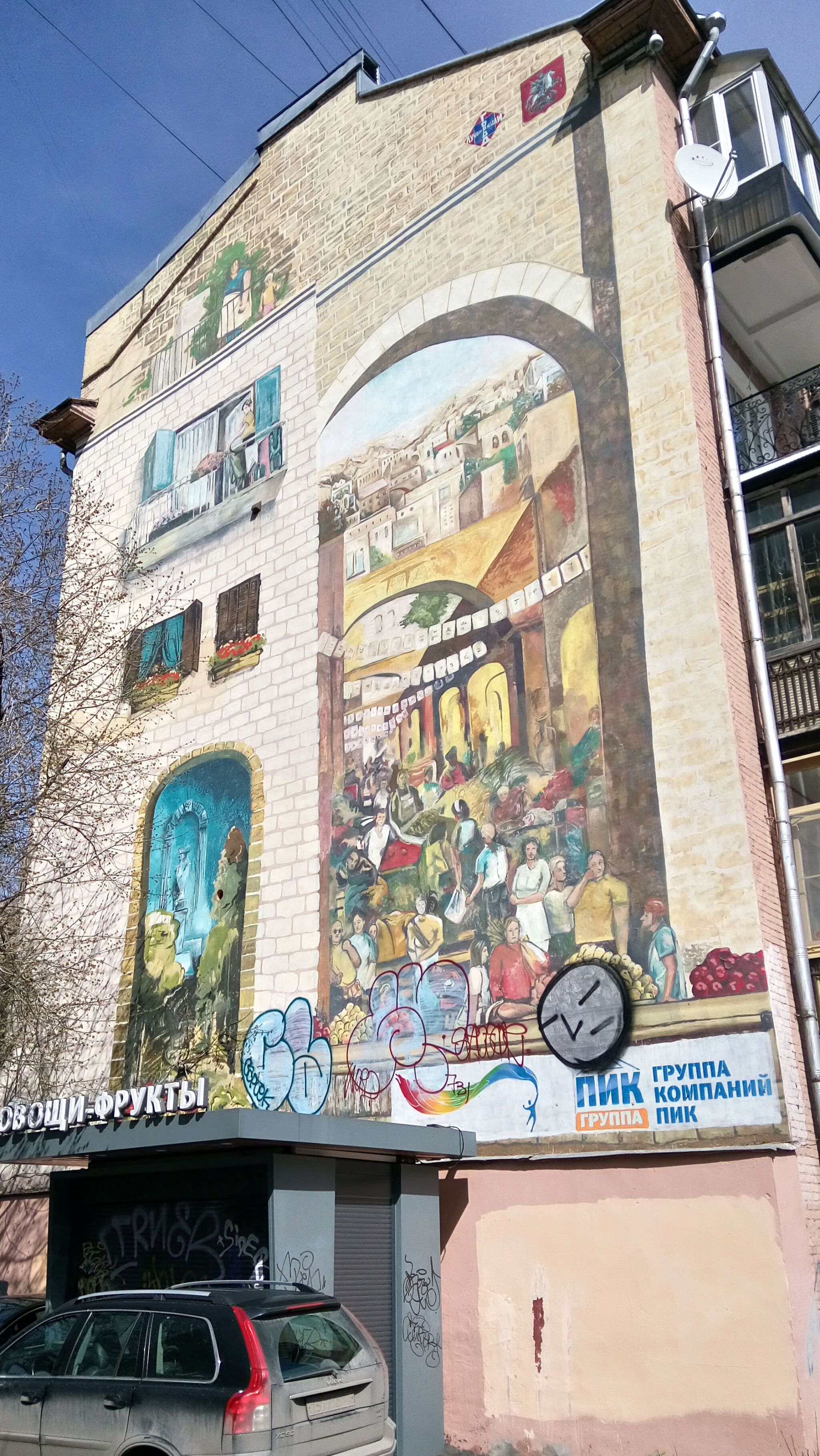 Salavat Šerbakov, ZukClub group&mdash;An Old Jerusalem / Machane Jeguda Market