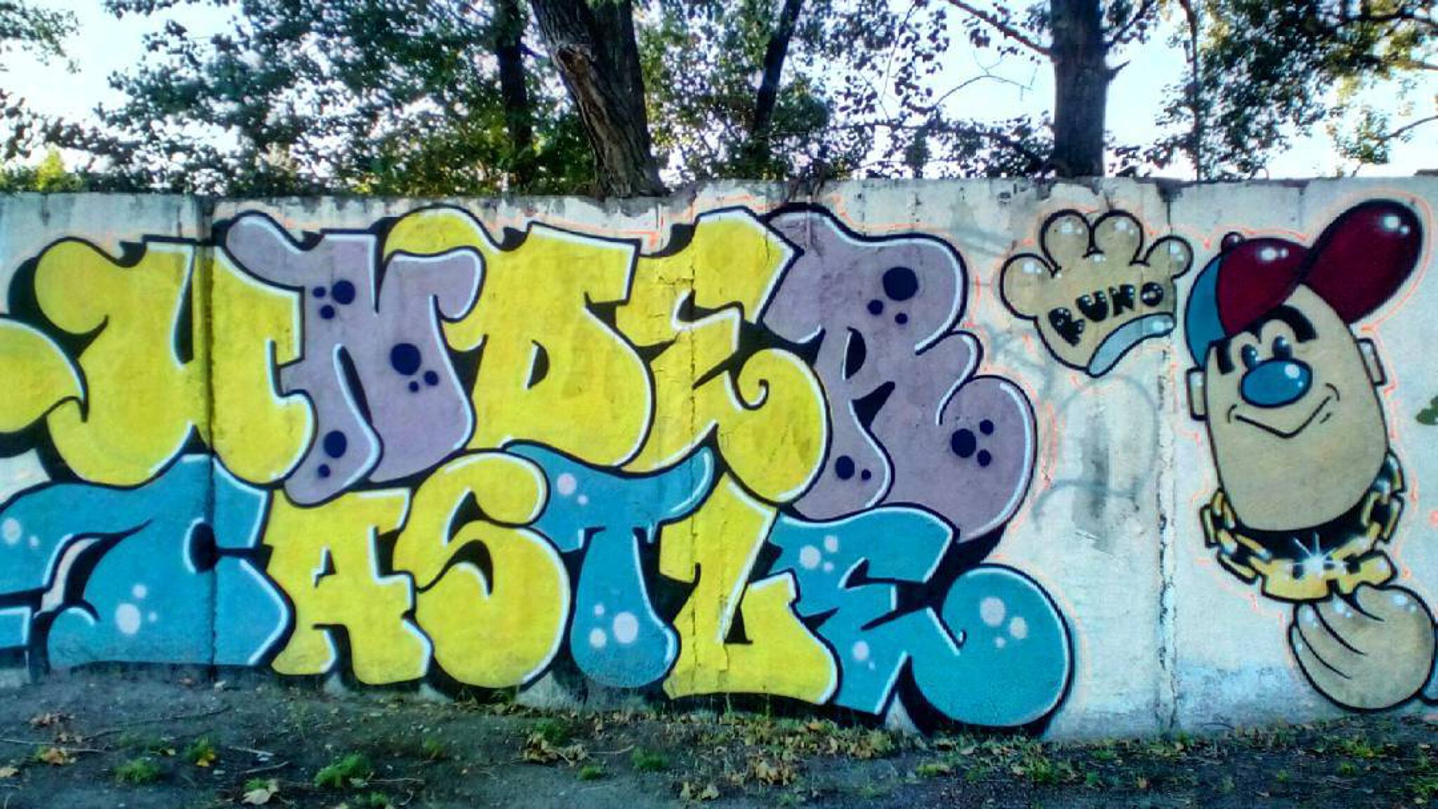 Unknown - Dnipro&mdash;DMF4