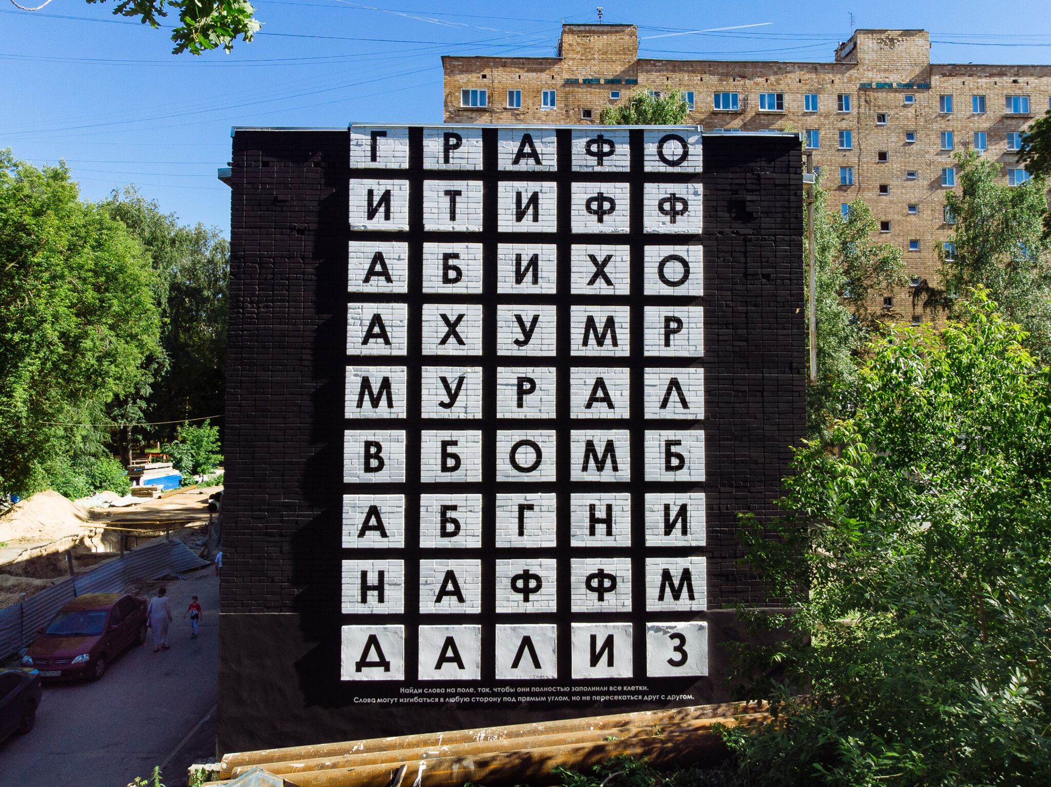 Vladimir Abikh&mdash;Филворд