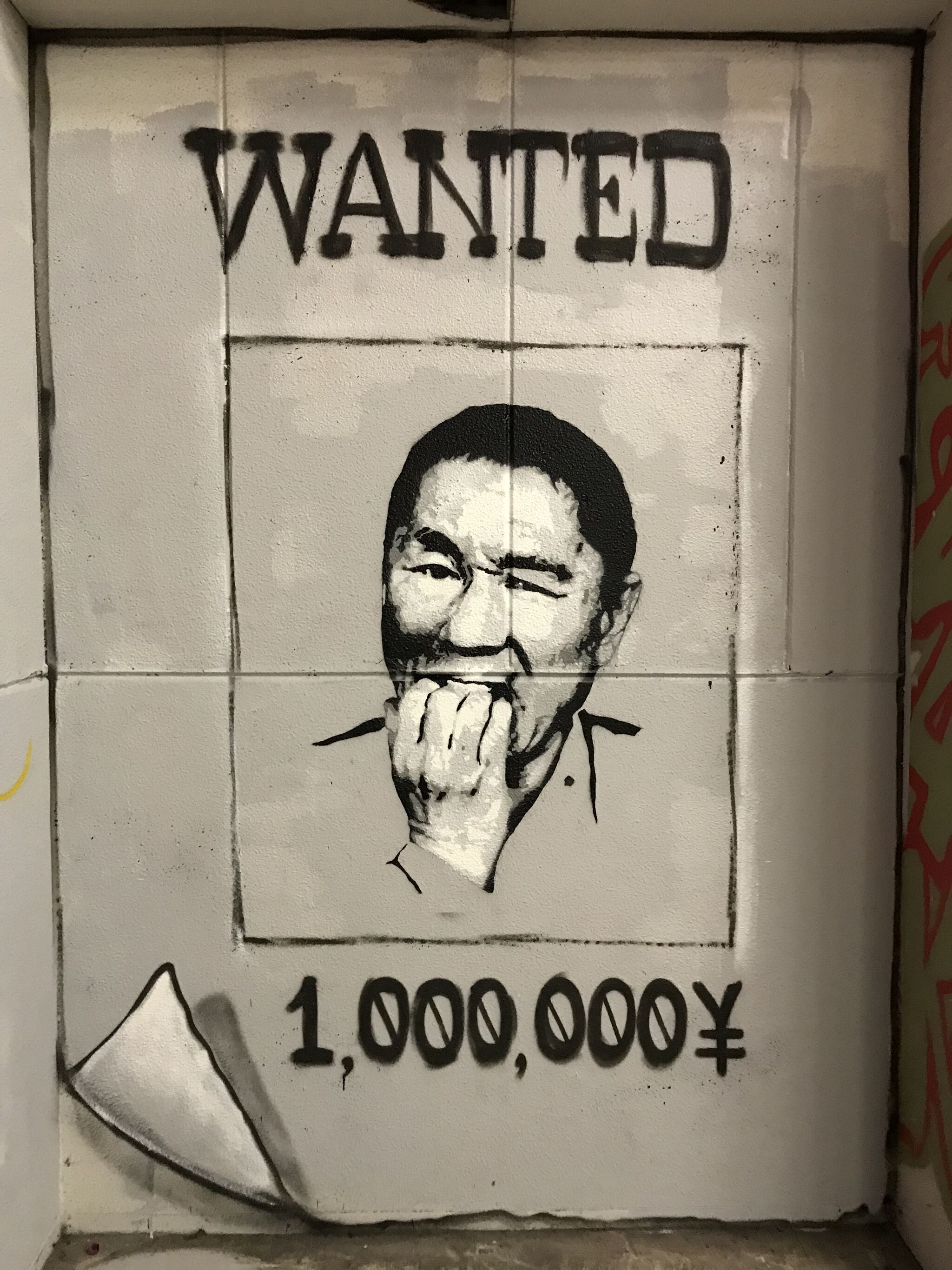 Fin DAC, Himbad, Captain Kris, Aito Kitazaki, cpwon, Remio, la_coulure_is_cool, headache_stencil, Paola Delfin, Dan Kitchener, Alex Face, MUEBON&mdash;street art garage tokyo @edogawall