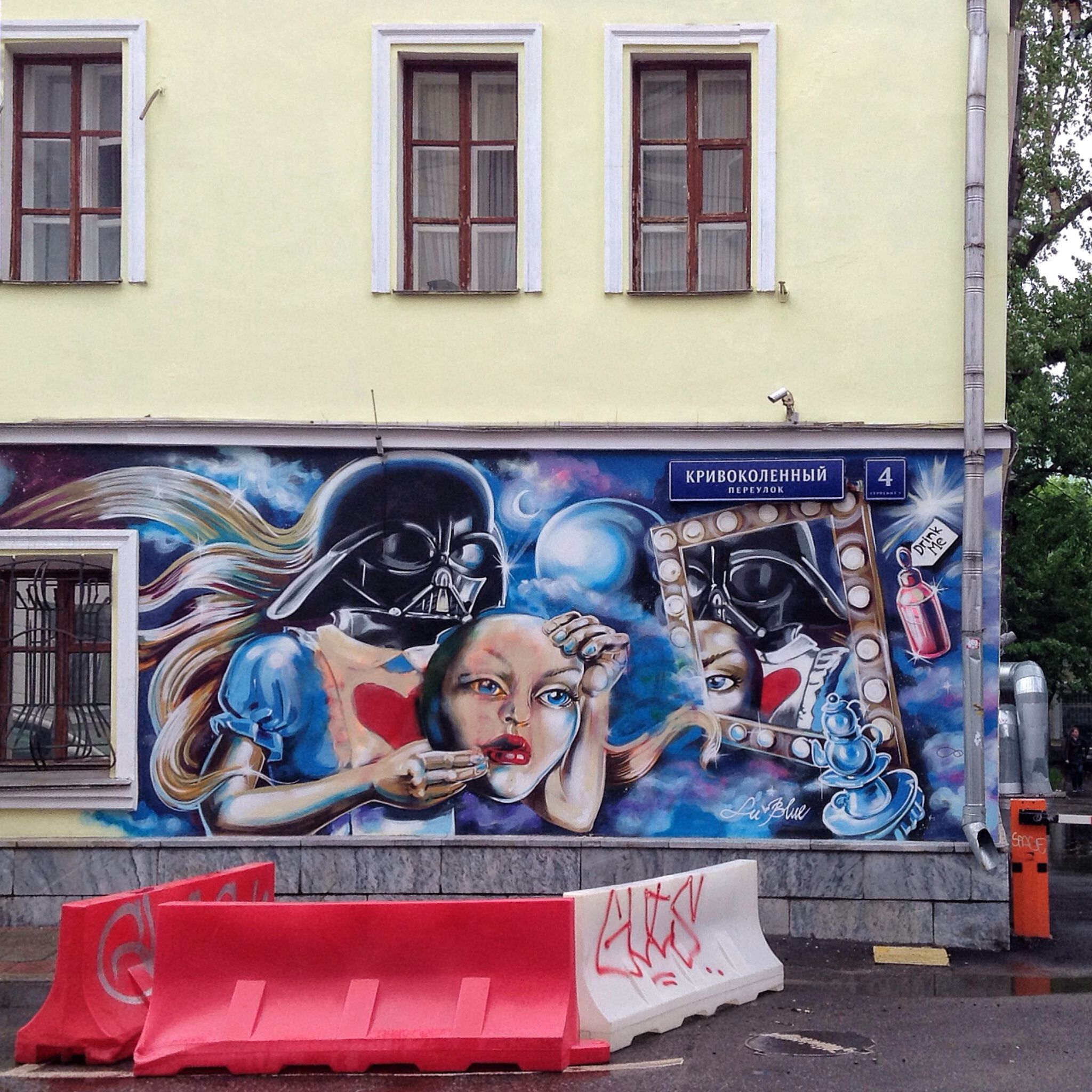 Lu Blue&mdash;Alice Darth Vader