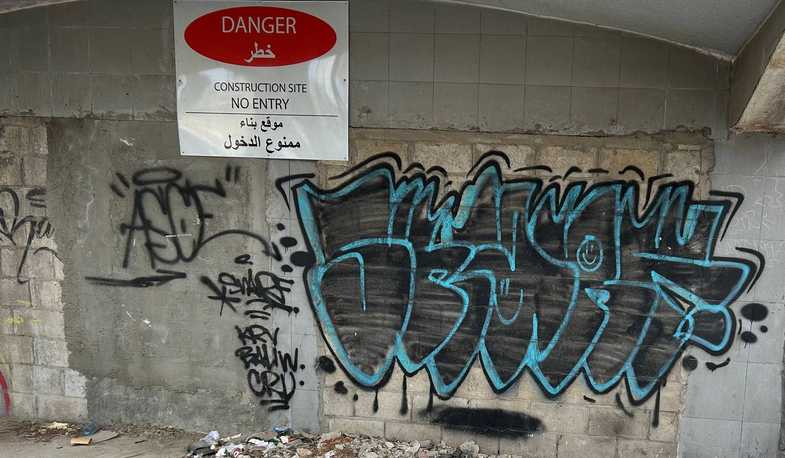 Snarf&mdash;Danger