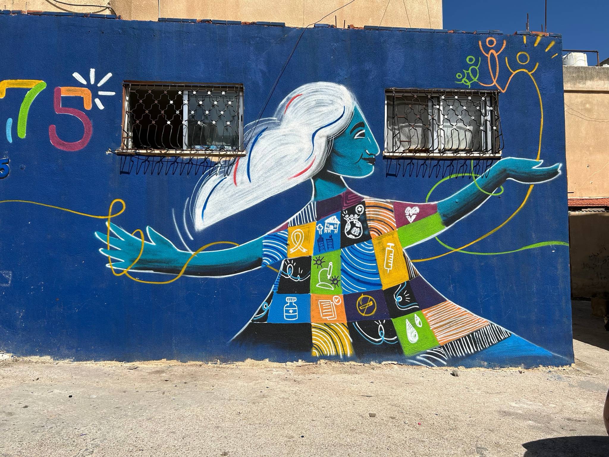 Unknown - Amman&mdash;75