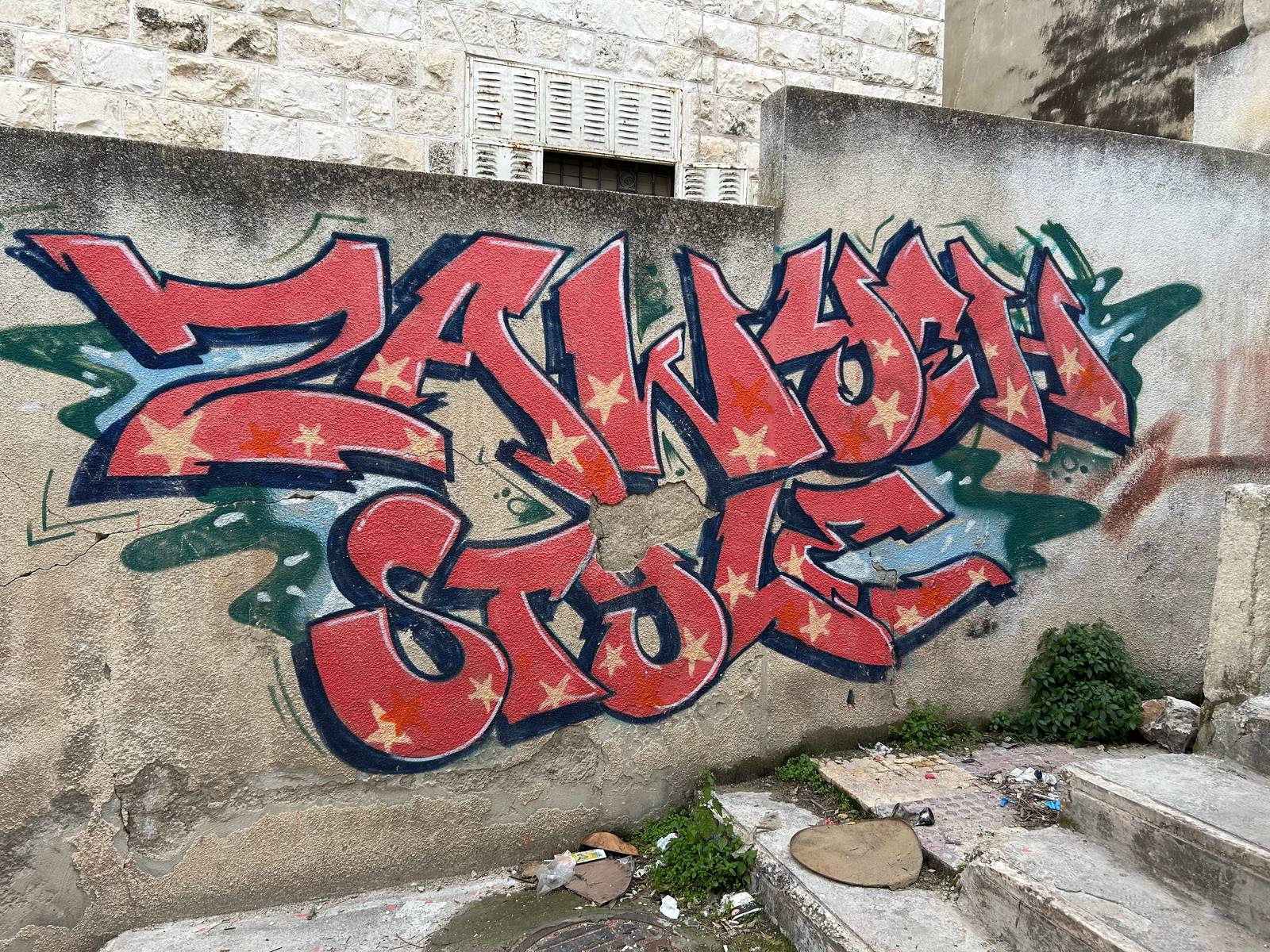 Unknown - Amman&mdash;Zawyeh stone